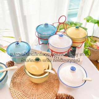 ที่ใส่เครื่องปรุง พวงปรุง เซรามิค ชุด 4 ชิ้น พร้อมพวงหิ้ว ฝาปิดและช้อน 225ml. โถใส่เครื่องปรุง