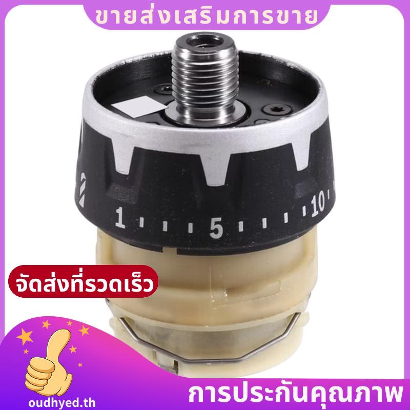 Transmission Assy สําหรับสว่านค้อนสําหรับ GSR10.8-2-LI GSR12-2-LI GSR18-2-LI ไขควงไดร์เวอร์ 26091997