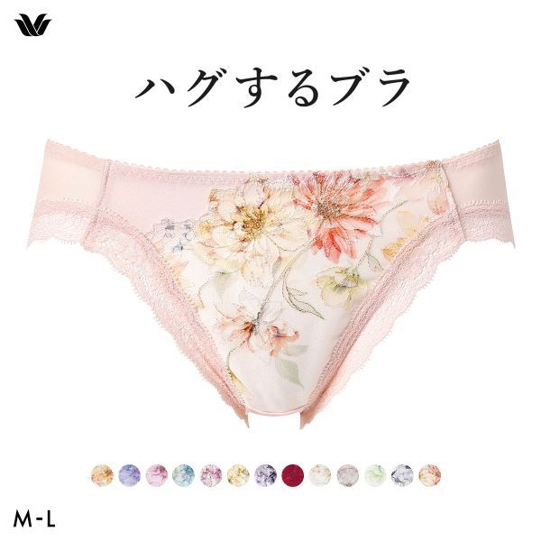 วาโก้ ฮักกิ้ง BXB478 PXB178 กางเกงในเข้าชุด (ไซส์ M-L)(40PXB178ML)(ส่งตรงจากญี่ปุ่น)1