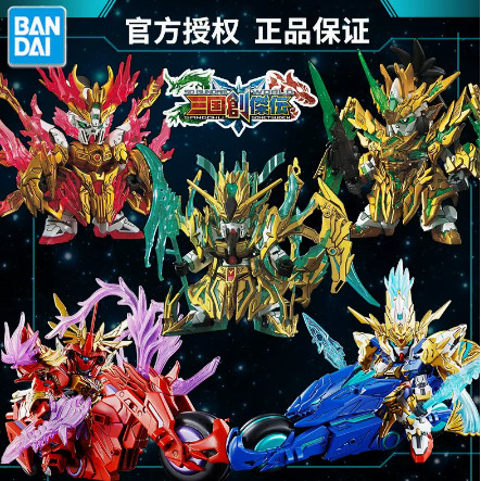 Bandai Gundam World สามก๊ก Chuangjie Biography SD Dare Assembly Model Guan Yu Liu Bei Cao Lu Bu Tai 