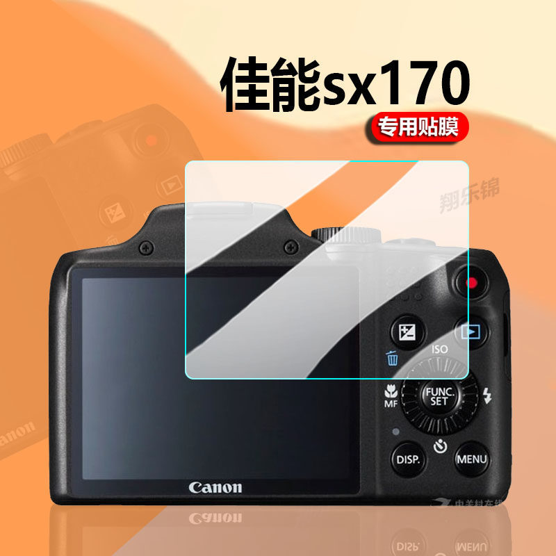 [คลังสินค้าพร้อม] เหมาะสําหรับ Canon sx170 ฟิล์มกล้อง ixus510/170/870 ฟิล์มนิรภัย A800/SX280/ixus500