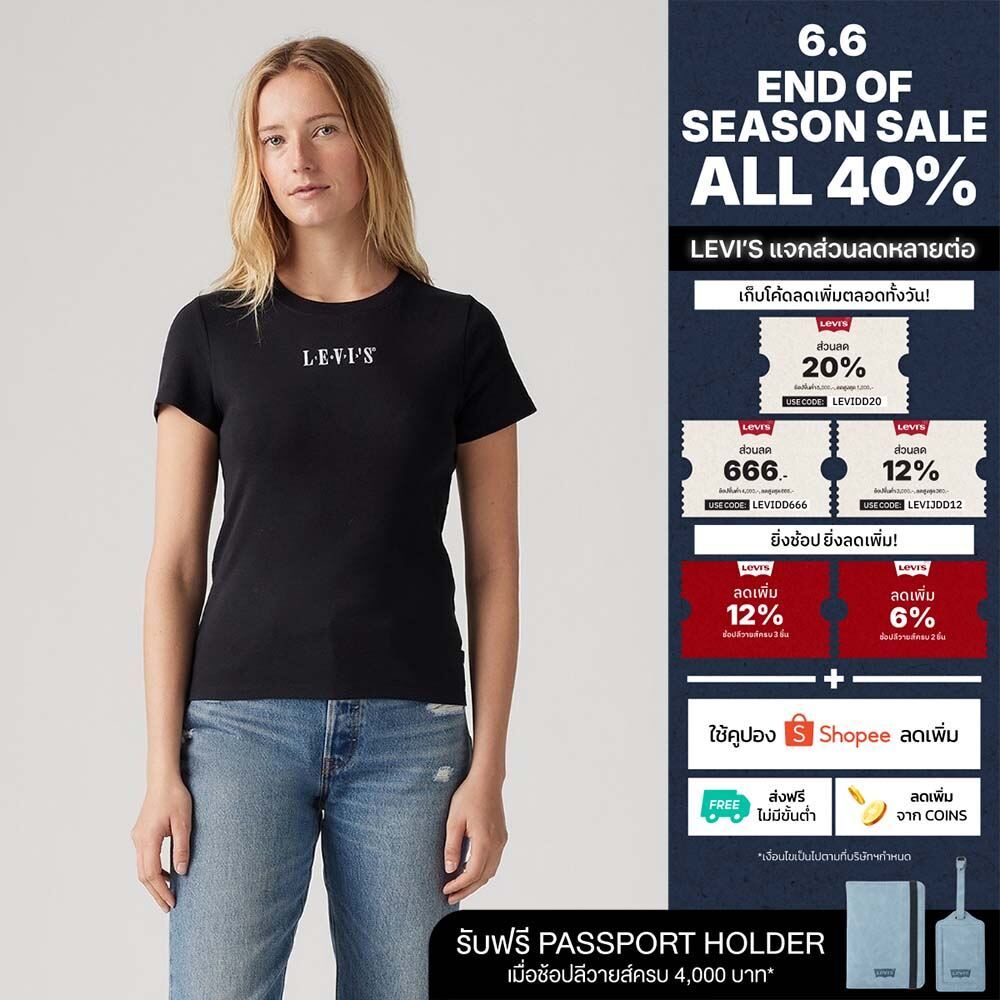 เสื้อยืดผู้หญิง Levi's® Women's Graphic Essential T-Shirt