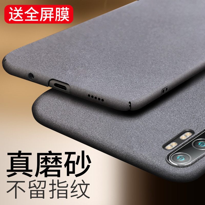 เหมาะสําหรับ Xiaomi CC9pro เคสโทรศัพท์ Xiaomi CC9Pro กรณี CC9pro Frosted MIUICC เก้า Hard Shell CC9P