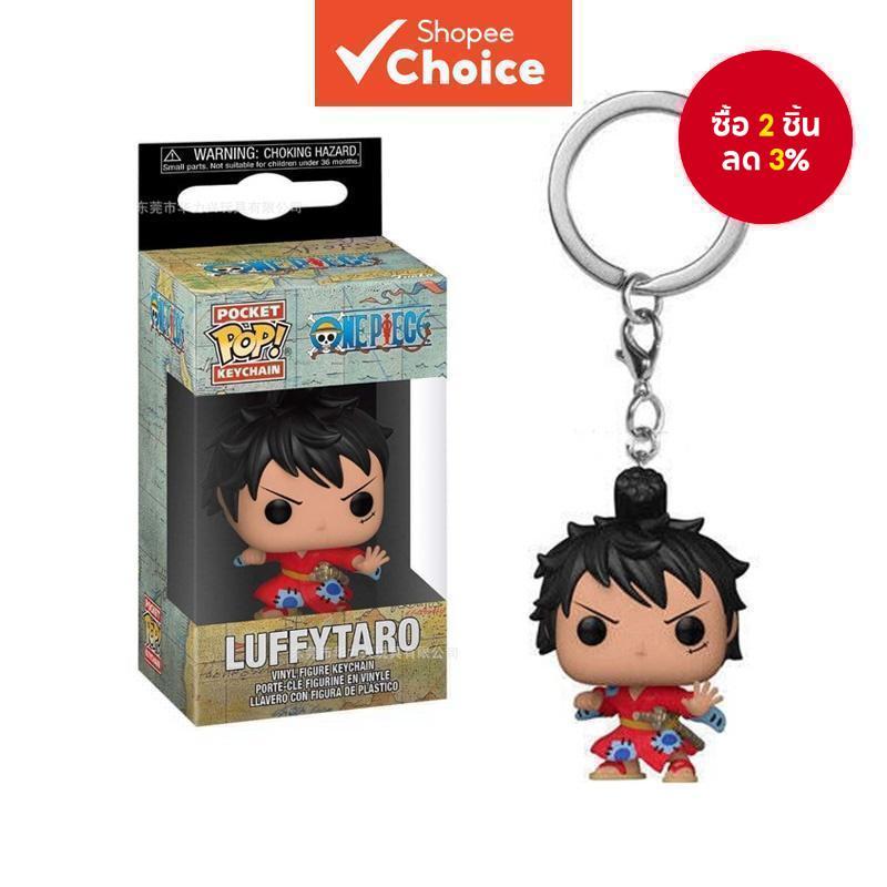 การ ์ ตูนกิโมโน Luff พวงกุญแจ Roronoa Chopper ตุ ๊ กตา Action Figures Collection ของเล ่ น Key Ring