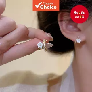 ดอกไม้หวานต่างหูผู้หญิงสีขาว Cross U รูปร่าง Studs Cubic Zirconia แฟชั่นเครื่องประดับของขวัญ