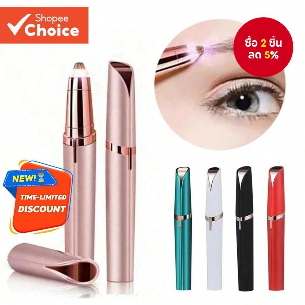 Womens Electric Eyebrow Trimmer Eye Brow Shaper ดินสอ Face Hair Remover สําหรับผู้หญิง