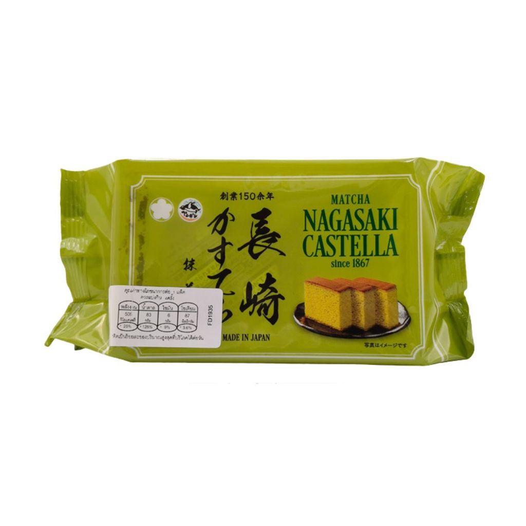 นางาซากิ คาสเทลล่ามัทฉะ Nagasaki Castella Matcha 170g.