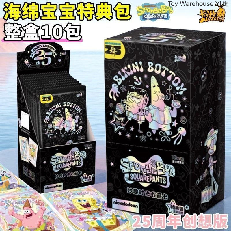 Kayou SpongeBob SquarePants Fun Time แพ็คเกจพิเศษระเบิดสองกล่องพาย Daxing SCR คอลเลกชันการ์ดของเล่นของขวัญวันเกิด