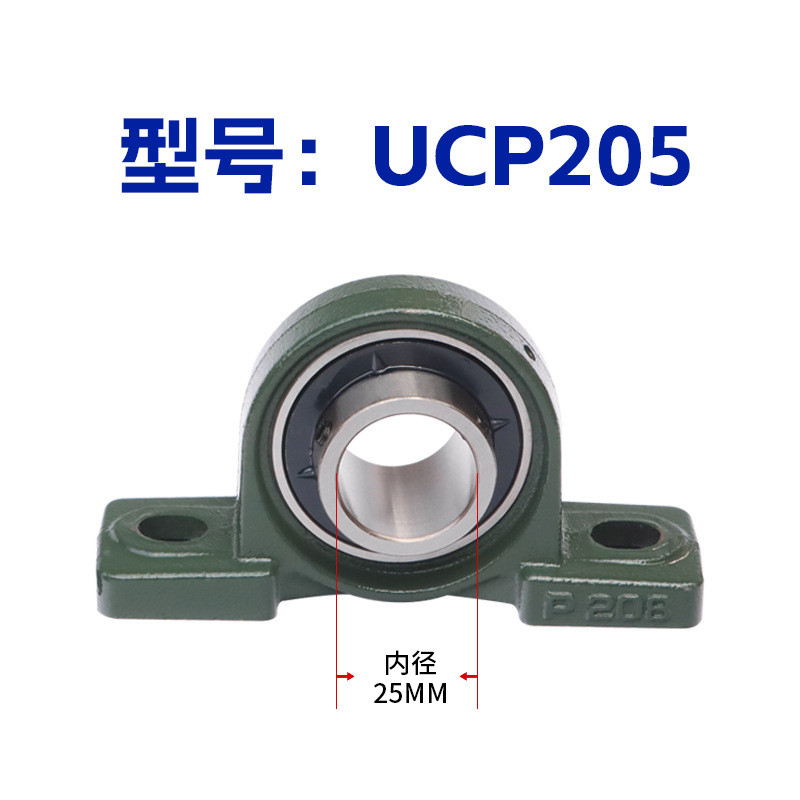 พร้อมที่นั่งแบริ่งทรงกลมด้านนอก UCP205 Seat: P205 รุ่น: UC205 แบริ่งแนวตั้งพร้อมที่นั่ง