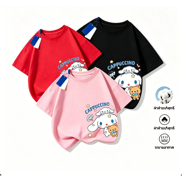 เสื้อยืดเด็ก ผ้าฝ้าย ลายหมีน่ารัก เสื้อแขนสั้นใส่สบาย ทรงหลวม