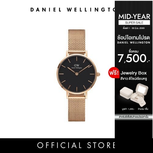 Daniel Wellington นาฬิกาข้อมือ Petite Melrose RG Black 28มม สีโรสโกลด์