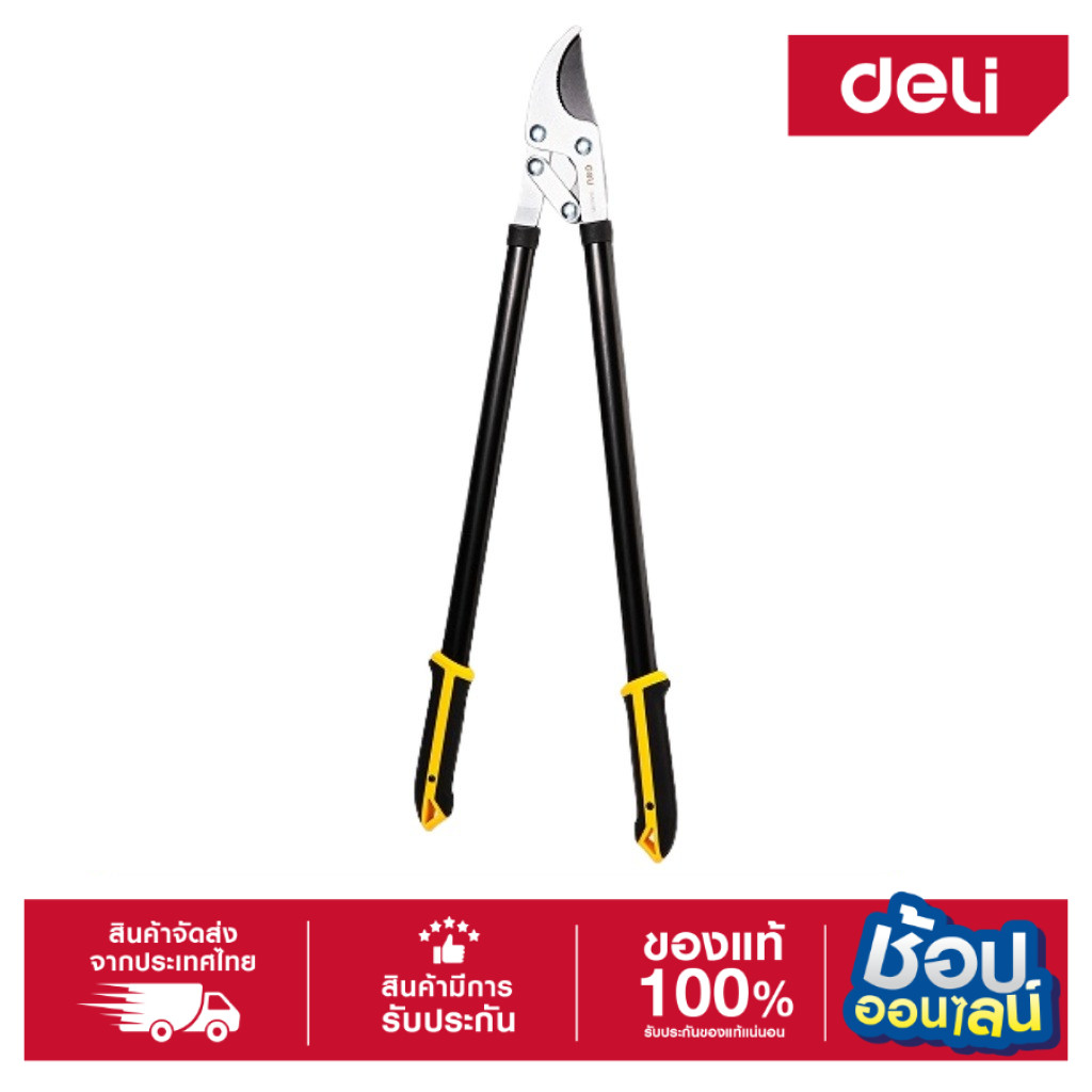 DELI กรรไกรจัดสวน 30.5" EDL580321-06