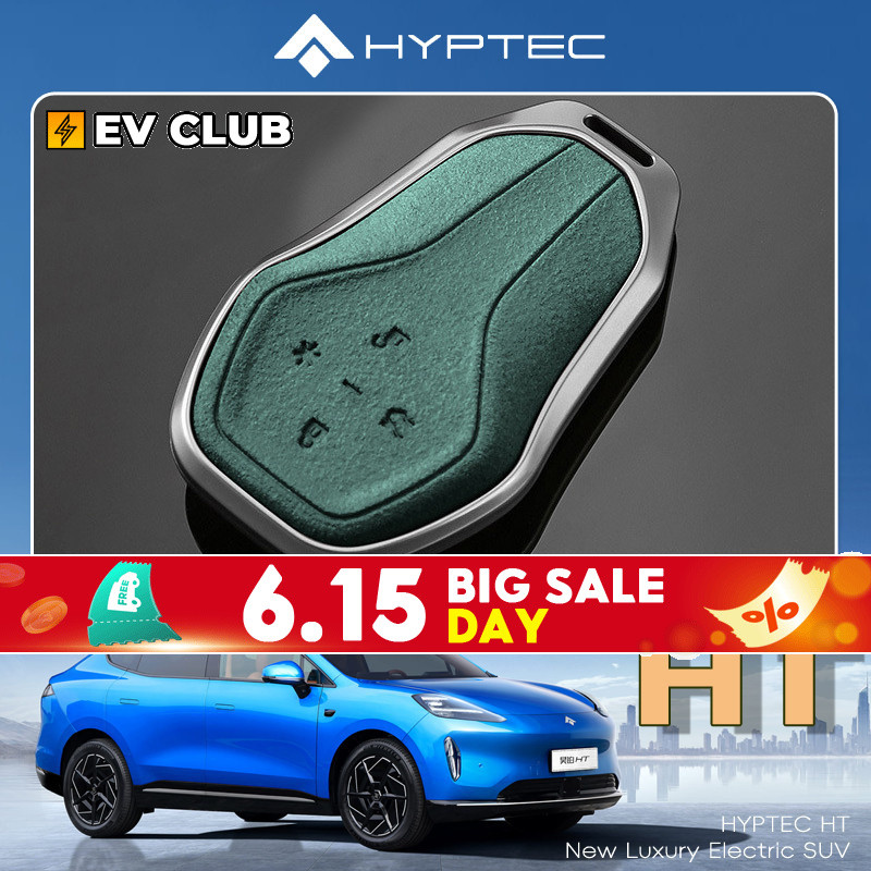 [ผลิตภัณฑ์ใหม่] 2025 HYPTEC HT ev Dedicated Key Cover Buckle High-End All-Included Suede High-End Key Protective Case