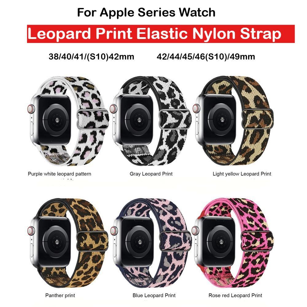 สําหรับ Apple Watch 44 45 41 40 มม.เสือดาวพิมพ์สายไนลอนยืดหยุ่นสําหรับ IWatch Series9 8 7 6 SE3 SE2