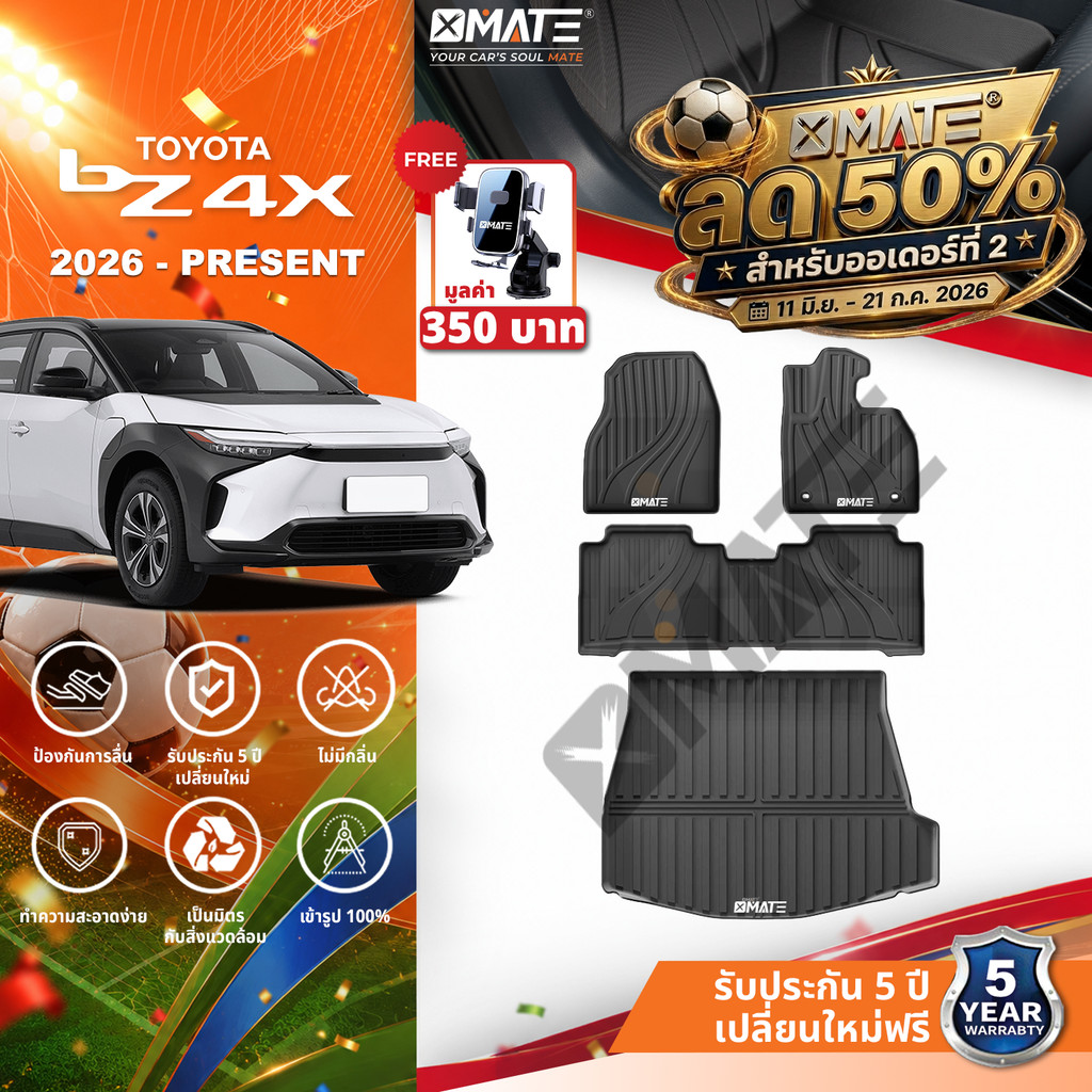 Xmate พรมปูพื้นรถยนต์  TOYOTA BZ4X 2022-โฉมปัจจุบัน พรมรถรถยนต์ TPE 3D พรมเข้ารูป ตรงรุ่น กันน้ำ
