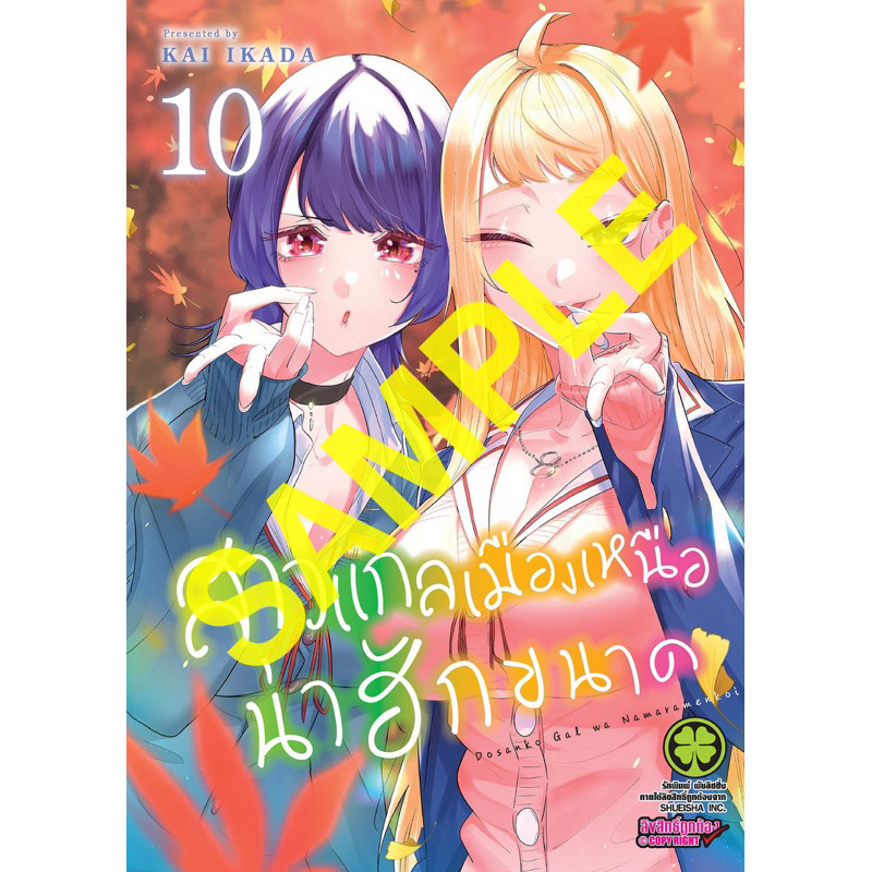 Thumbnail 5
