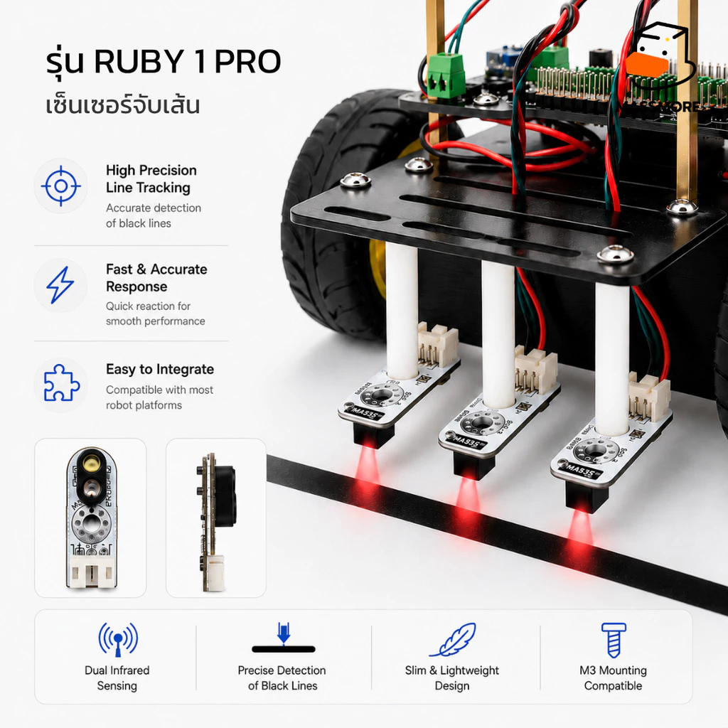 เซ็นเซอร์จับเส้น Sensor Line Follower เซ็นเซอร์หุ่นยนต์วิ่งตามเส้น Phototransistor รุ่น Ruby thumbnail 6