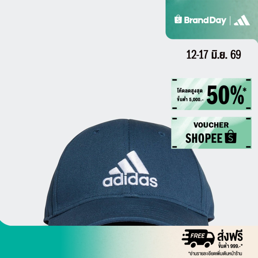 adidas ไลฟ์สไตล์ หมวกเบสบอล Unisex สีน้ำเงิน GM6273