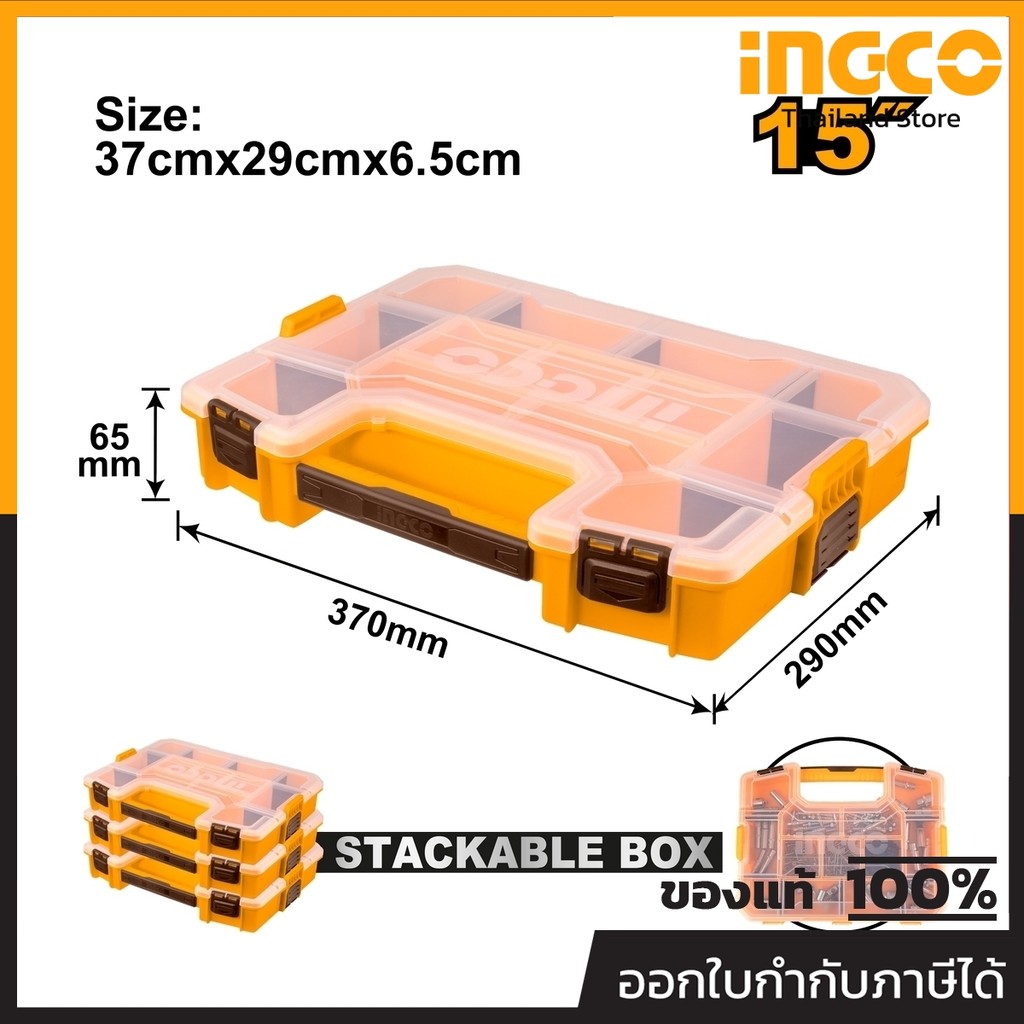 INGCO กล่องเครื่องมืออเนกประสงค์ 15 นิ้ว รุ่น PBX1511 ผลิตจากวัสดุพลาสติก PP สามารถต่อซ้อนกันได้ (อิงโก้)