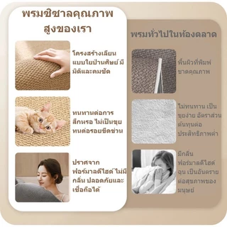 VELOREE แผ่นขูดแมว เสื่อพรมแมว ที่ลับเล็บแม ทนต่อรอยขีดข่วน ป้องกันเฟอร์นิเจอร์ สามารถล้างได้ พรมลับเล็บแมว