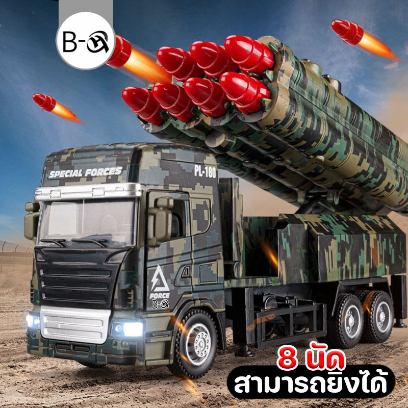 BHQ รถของเล่นเด็ก หัวล้อแม็ก ยิงได้ 8 นัด ประตูสามารถเปิดได้ เสียงผลแสง โมเดลรถ ของเล่นเด็กผู้ชาย