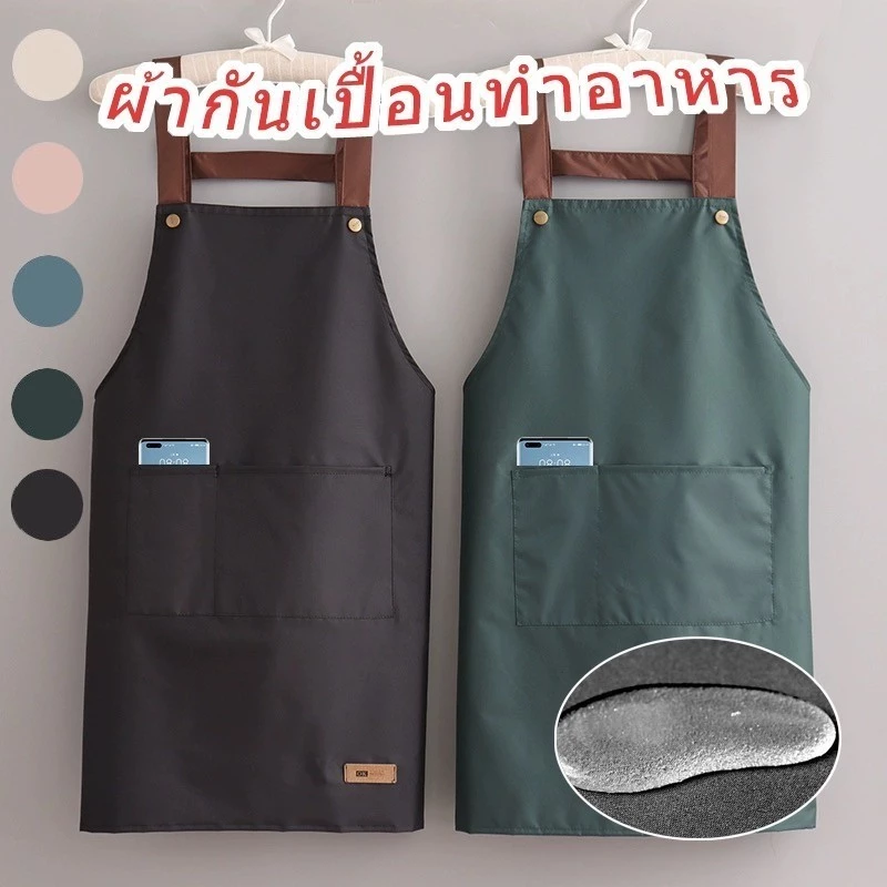 JoyTray ผ้ากันเปื้อน PVC กันน้ํามัน กันน้ํา เหมาะกับใส่ทํางาน ห้องครัว สําหรับผู้ชาย และผู้หญิง