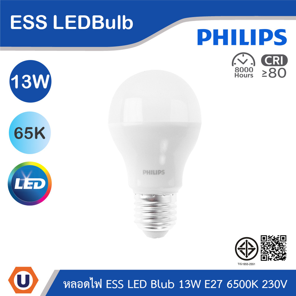PHILIPS หลอดไฟ Essential LED Bulbs 13W ขั้วE27 6500K 230V | 929002305307 | Ucanbuys