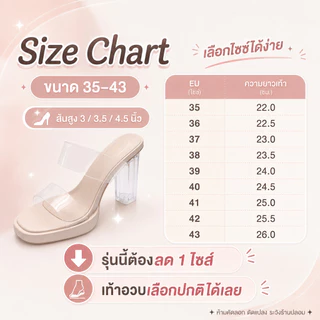ส้นสูง 3 นิ้ว 3.5 นิ้ว และ 4.5 นิ้ว size 35–43 รองเท้าส้นสูงผู้หญิงสายใส ส้นแก้ว หัวเหลี่ยม 349
