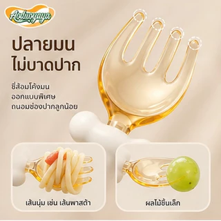Aoduoyaya ช้อนส้อมเด็ก ชุดช้อนส้อมอาหารเด็ก สามารถโค้งงอได้ พร้อมกล่องพกพา พกพาสะดวก ปลอดสารบีพีเอ