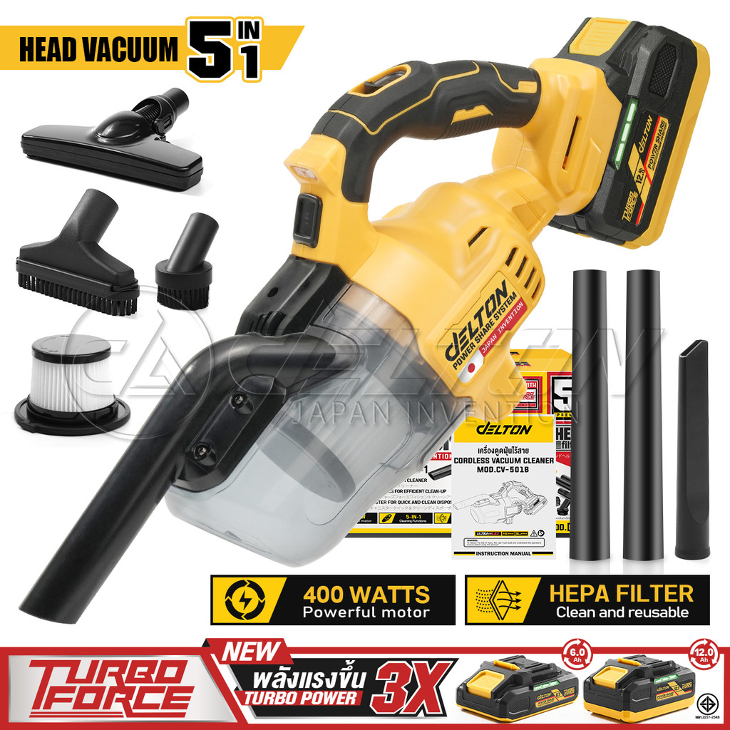 DELTON เครื่องดูดฝุ่นไร้สาย 0.7 ลิตร 400W รุ่น CV-501B ใช้งานร่วมกับแบตเตอรี่ DELTON TURBO FORCE และ UltraFlex
