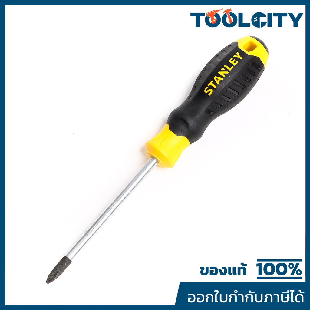 STMT60809-8 ไขควงปากแฉก PH2X100มม