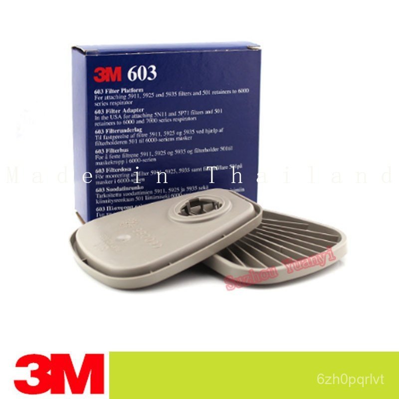 3m 603 อะแดปเตอร์กรองแพลตฟอร์มสําหรับ 5N11 5P71 6000 6200 7000 7500 Series