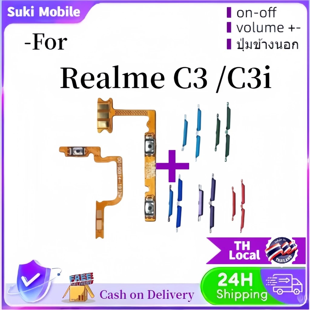 สําหรับ OPPO Realme C3 C3I ระดับเสียงด้านข้างปุ่ม Flex Cable Keys ปุ่มปิดระดับเสียงขึ้นและลงปุ่มด้านข้างอะไหล่ทดแทน