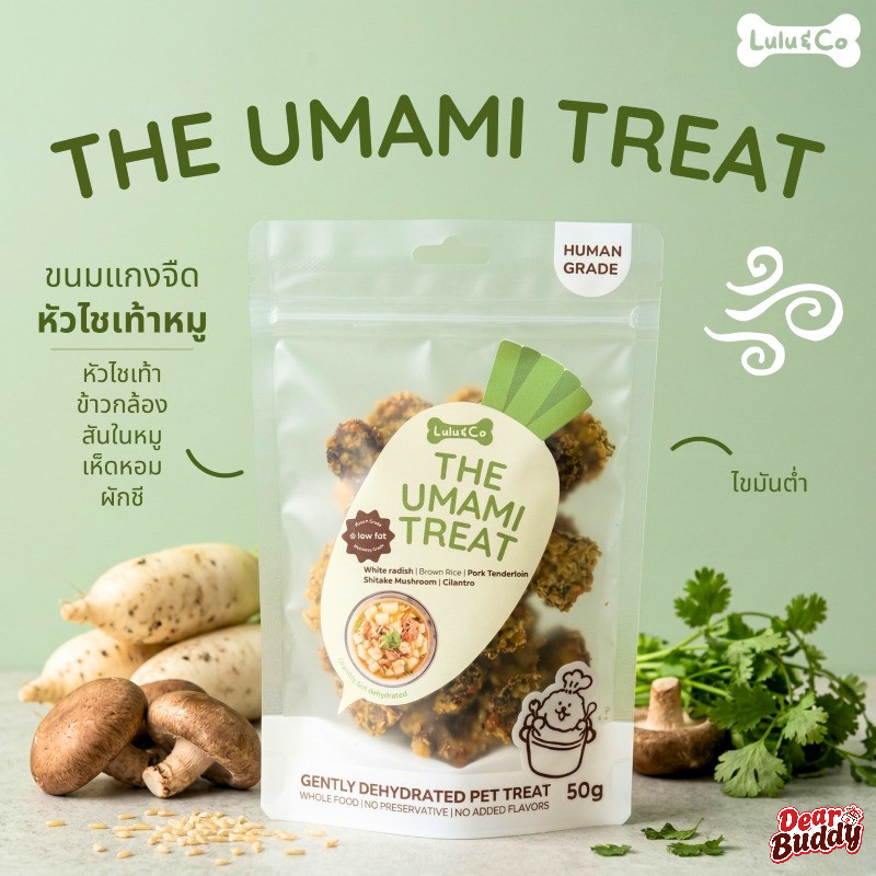 ขนมแกงจืดหัวไชเท้าหมู The Umami Treat ขนมไขมันต่ำ สำหรับสุนัข ขนมหมา 50/100g Dehydrated Dog Treat by Lulu & Co