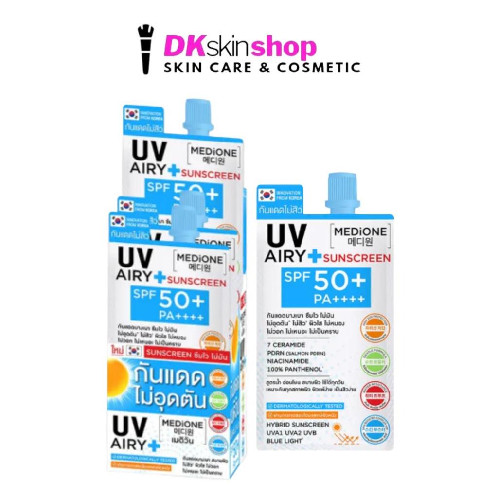 เมดิวัน [1 ซอง] ยูวี แอร์รี่+ ซันสกรีน เอสพีเอฟ50+ พีเอ++++ MEDIONE UV AIRY+ SUNSCREEN SPF50+ PA++++ (ปริมาณ 7 ml.)