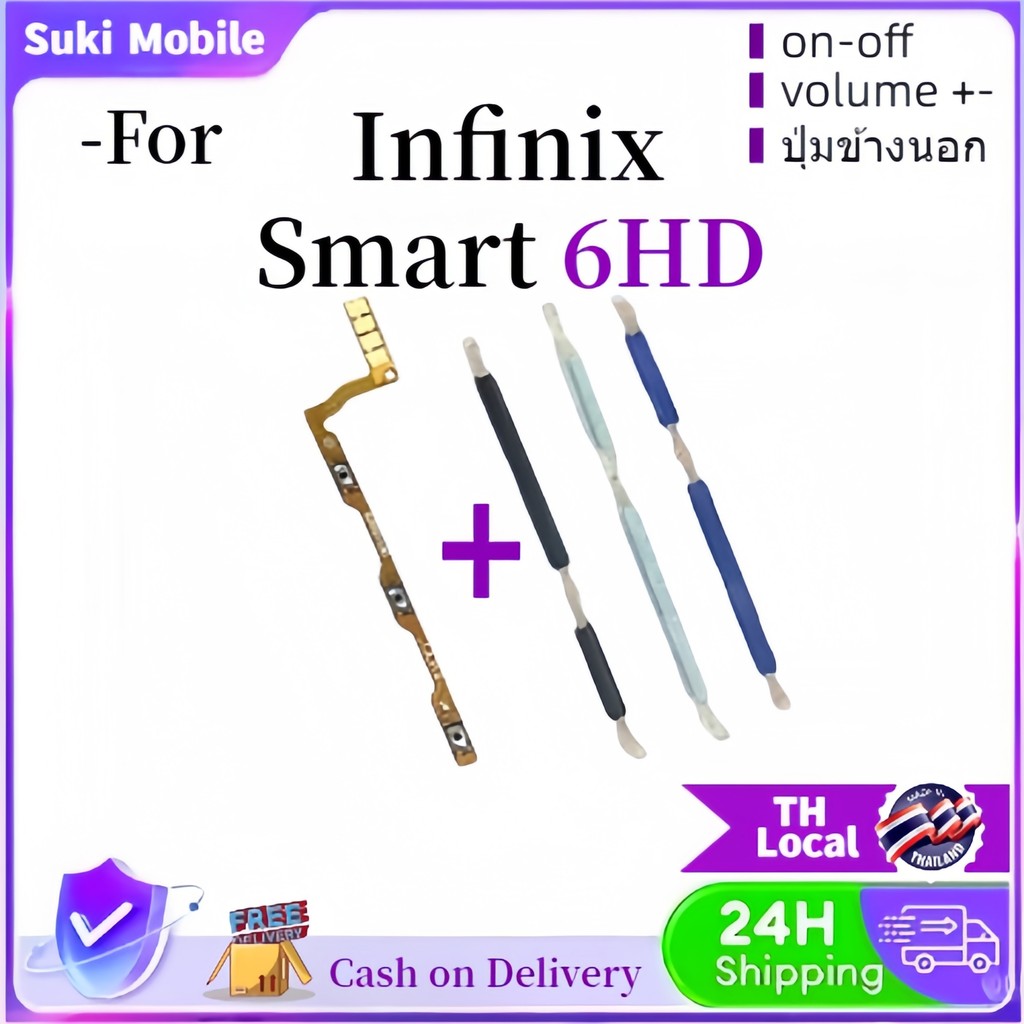 Infinix Smart 6HD แพรสวิทช์ power on-off volume ปิดเปิด+เพิ่มเสียงลดเสียง / ปุ่มปรับระดับเสียง แบบยืดหยุ่น สําหรับ