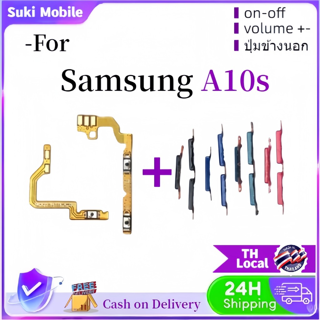 สำหรับซัมซุง Samsung A10S ปุ่ม Flex ไฟ/ปิด เบอร์ปุ่มปรับระดับเสียง สายเคเบิลเปิดเครื่อง สายเคเบิลปรับระดับเสียง-COD