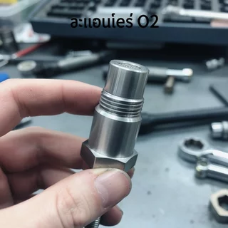 อะแดปเตอร์เซ็นเซอร์ออกซิเจน O2 M18x1 5 สแตนเลส 304 กันสนิม ท่อไอเสีย รถแต่ง ติดตั้งง่าย