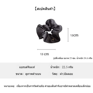 ที่คาดผมลายตารางสไตล์เกาหลี ขนาดใหญ่ โทนหรูหรา สไตล์ชิลล์ สำหรับผู้หญิง