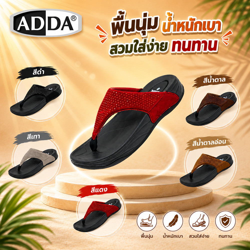 ADDA รุ่น 31J6G-W1 Size 4–7 สายคาดแต่งคริสตัล พื้นรองเท้าดีไซน์ นุ่ม ใส่สบาย เดินทั้งวันก็ยังมั่นใจ