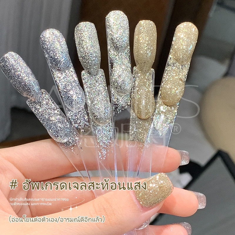 [ANNIES] เ เจลเล็บระยิบระยับซีรีส์แวววาว ใหม่ล่าสุด! โทนสีทองเงิน สำหรับร้านทำเล็บ profesional ติดทนนาน