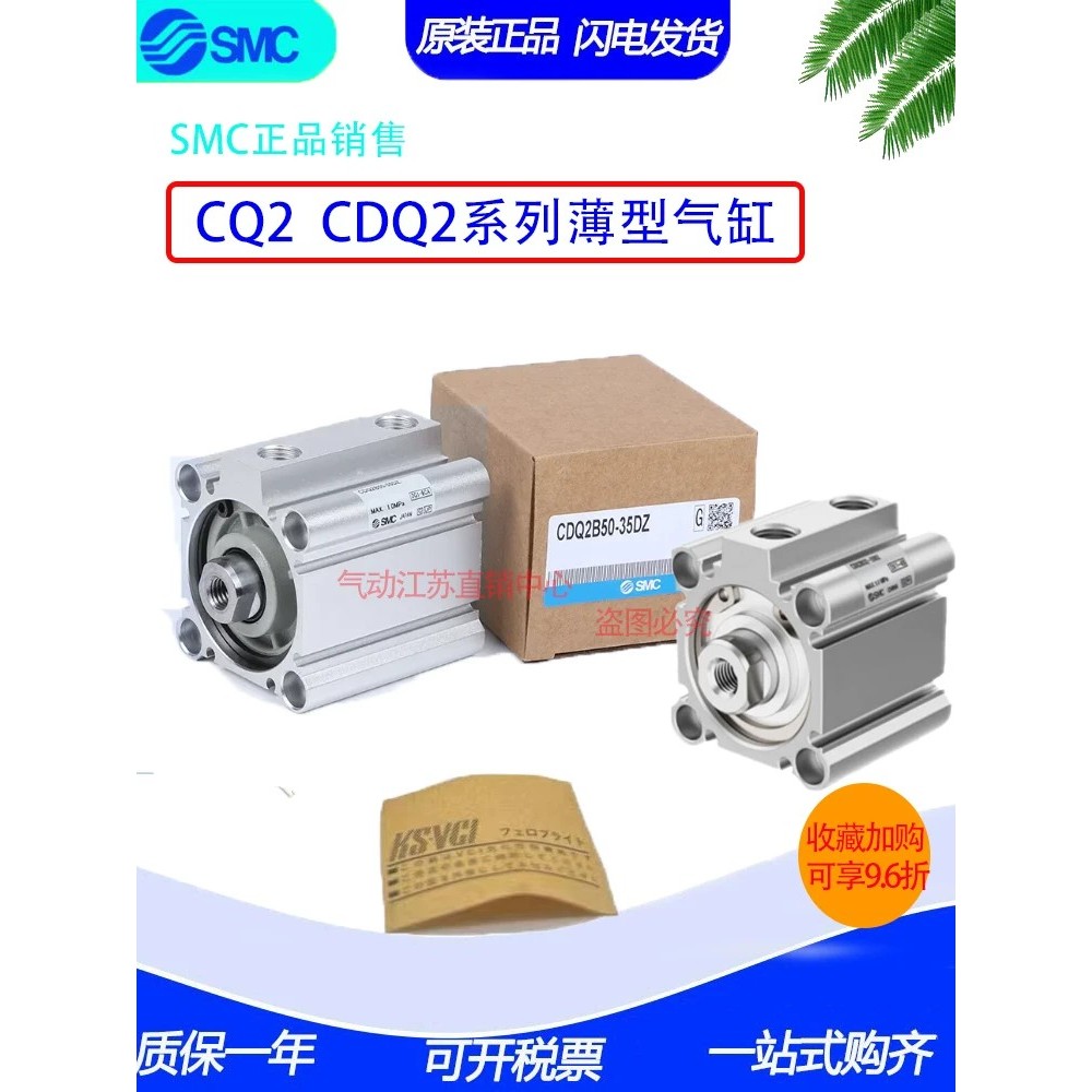 SMC กระบอกบาง CQ2A25/CQ2B25-5D-10-15DM-20M-25D-XB6-XC8