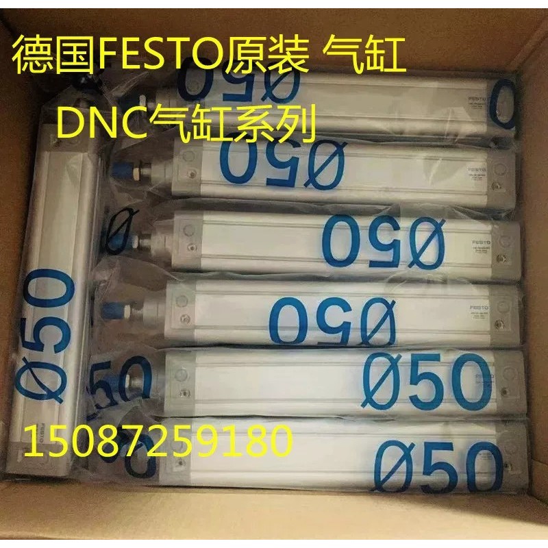 FESTO FESTO กระบอก DNC-32-25-40-50-80-100-125-160-PPV-A ยี่ห้อใหม่