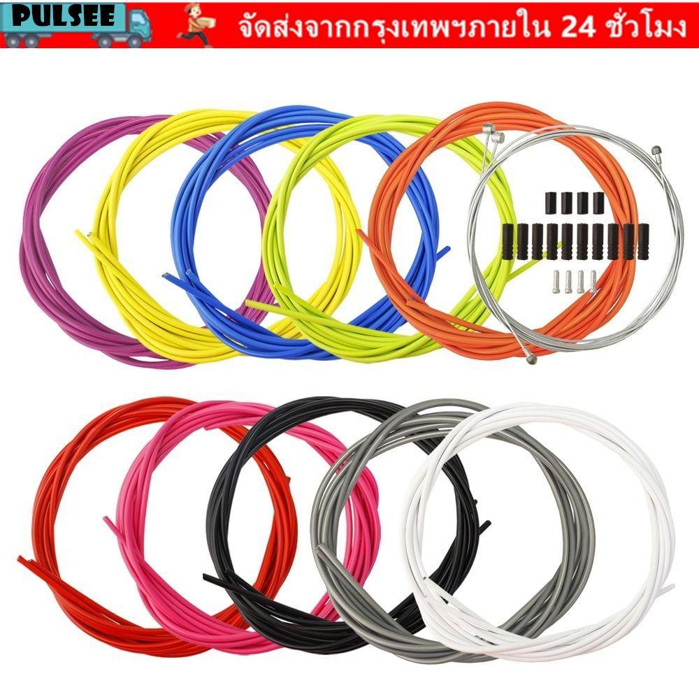 PULSEE จักรยานเบรค/Shift Line, Multicolor Tube Line ท่อ MTB จักรยาน Derailleur Wire, Housing End Cap แผนที่จักรยาน PVC Derailleur/ชุดเบรค