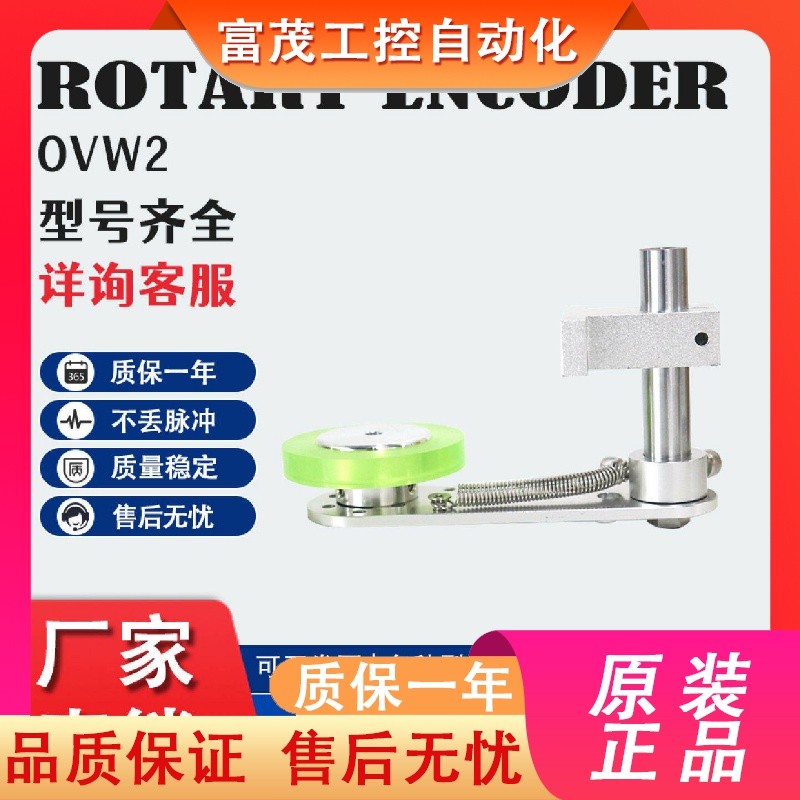 Encoder T-Type วงเล็บยึด OMRON Synchronous เมตรล้อ E6B2 Guangyang TRD ภายใน Secret Control OVW2 E40S