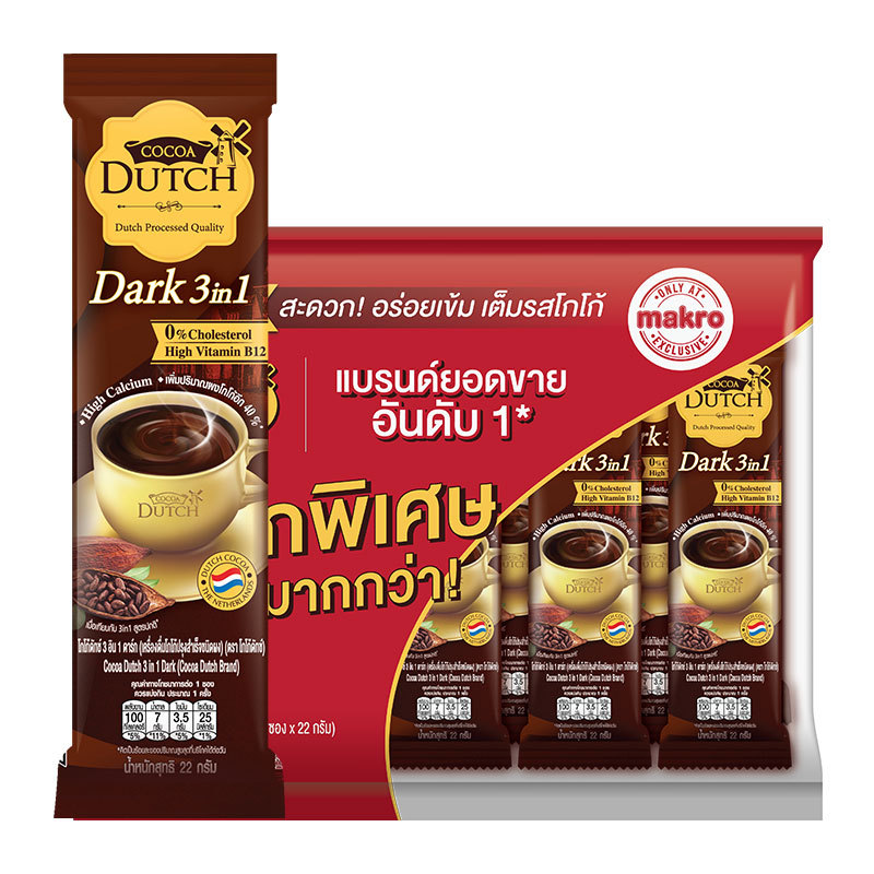 โกโก้ดัทช์ ผงดาร์คโกโก้ 3อิน1 22 ก. x 25 (COCOA DUTCH Dark Cocoa Powder 3in1 22 g x 25)