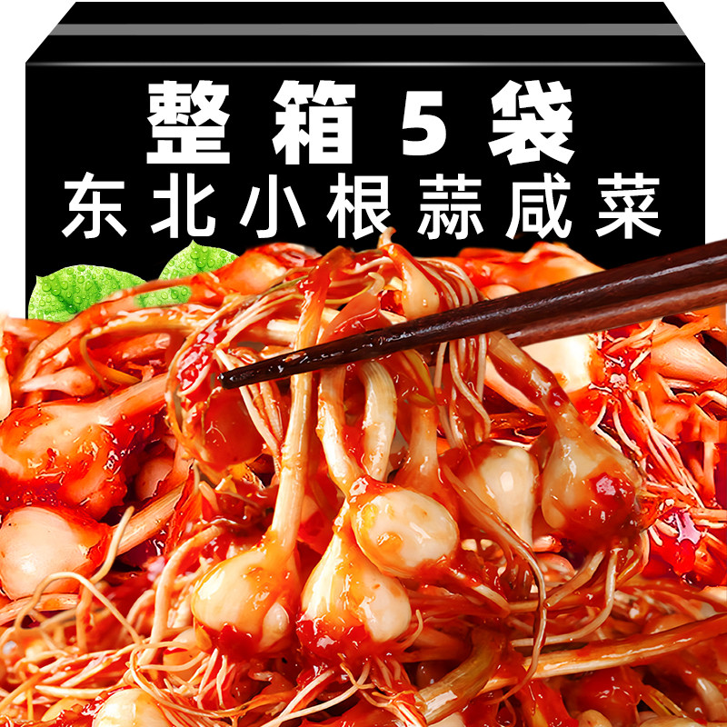 ตะวันออกเฉียงเหนือรากเล็กกระเทียมอาหาร Yanbang North Korea กิมจิเกาหลีสไตล์ Picked Scallions กระเทีย
