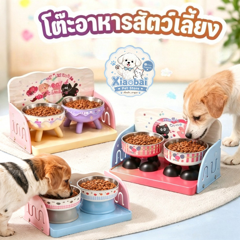 โต๊ะอาหารสัตว์เลี้ยง จานให้อาหาร ถาดอาหารแมว ชามข้าวแมว ปรับสูง-ต่ำ ทำความสะอาดง่าย วางได้อเนกประสงค์
