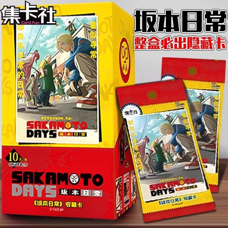 CARD.FUN Sakamoto Days Vol.1 การ์ดสะสม - การ์ดโปสเตอร์อุปกรณ์ต่อพ่วงอะนิเมะอย่างเป็นทางการใหม่ ของขวัญการ์ดคลาสสิก