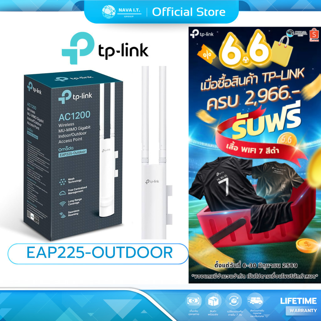 (มีส่งด่วน)   TP-LINK EAP225-OUTDOOR AC1200 WIRELESS MU-MIMO GIGABIT ACCESS POINT